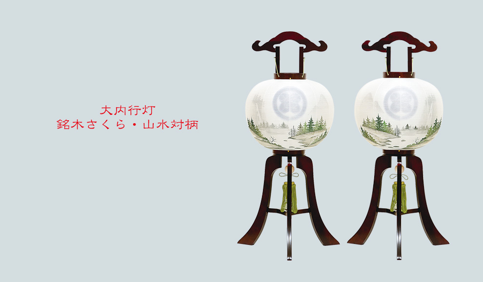 kyotodento01