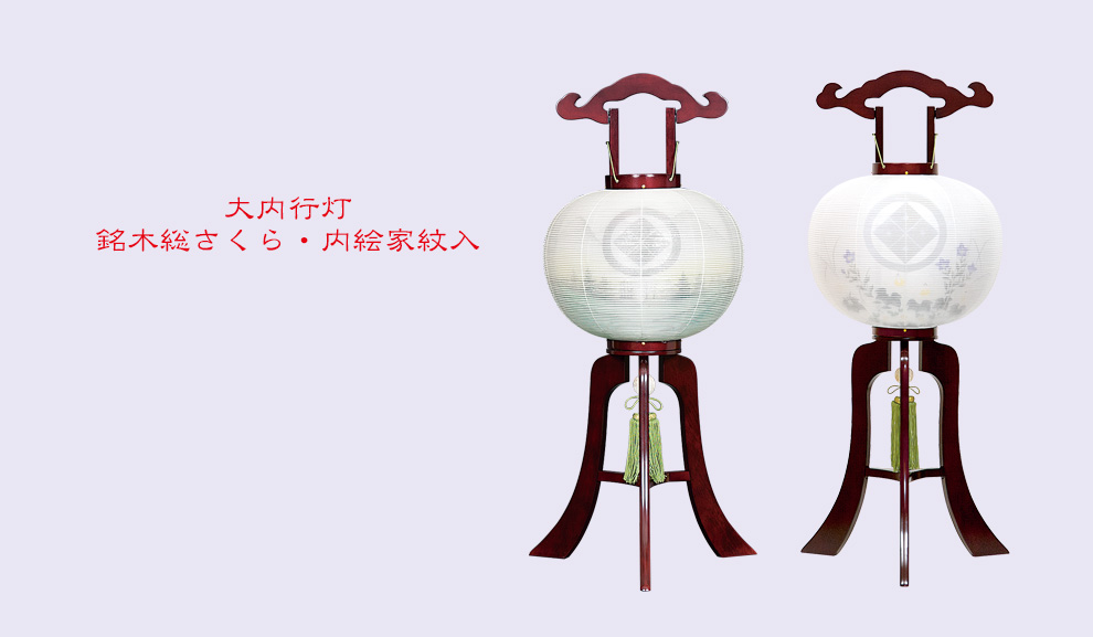 kyotodento2