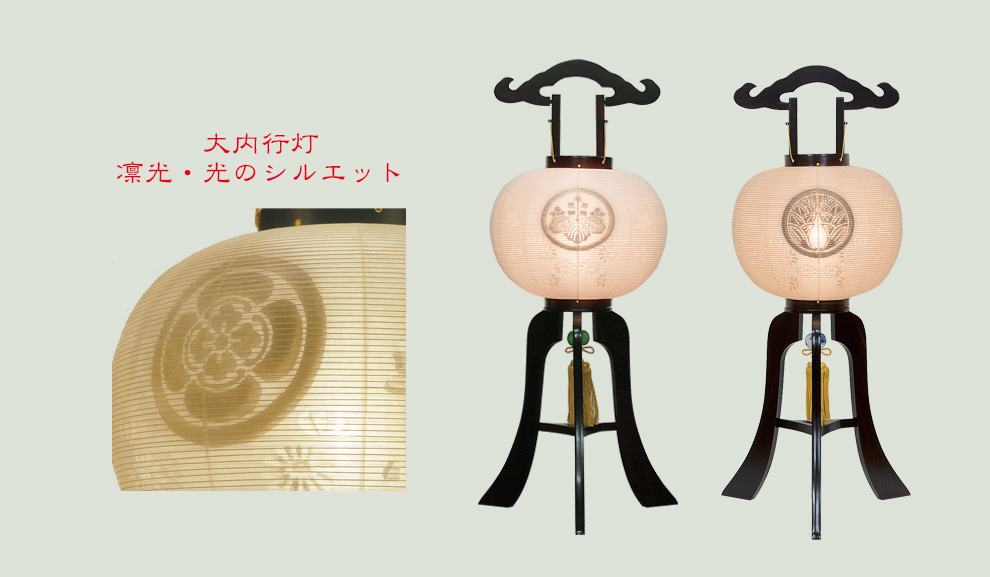 kyotodento4