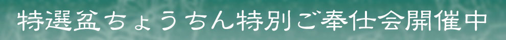 soukiyoyaku1