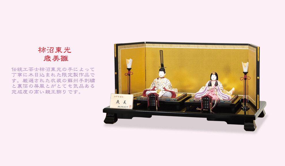kyotodento02