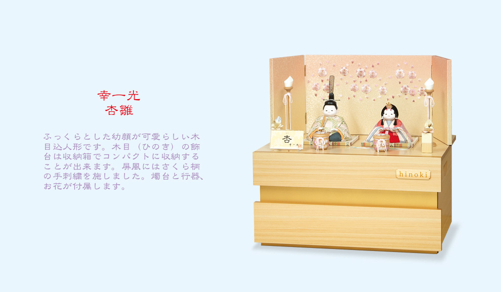 kyotodento2