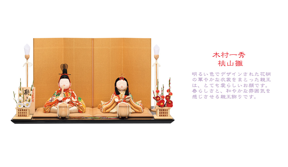 kyotodento4
