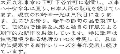 大正九年東京の下