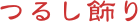 item3b9
