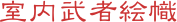item3b9