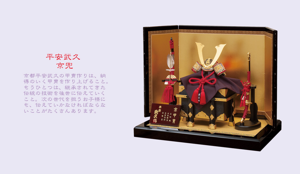 kyotodento02