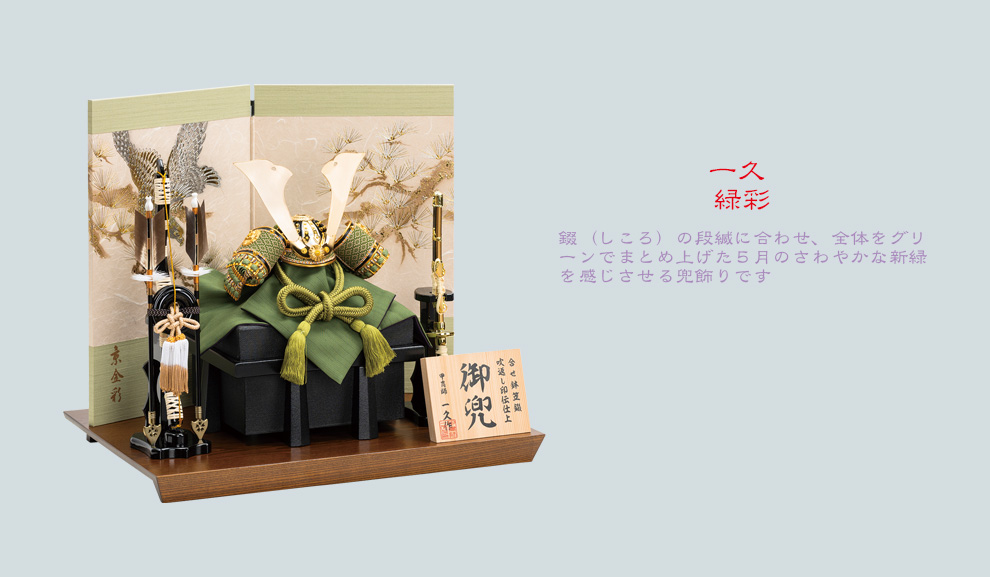 kyotodento4