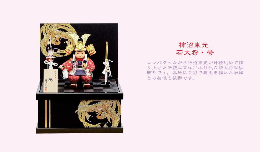 kyotodento01