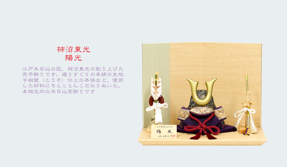 kyotodento1