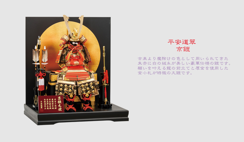 kyotodento01