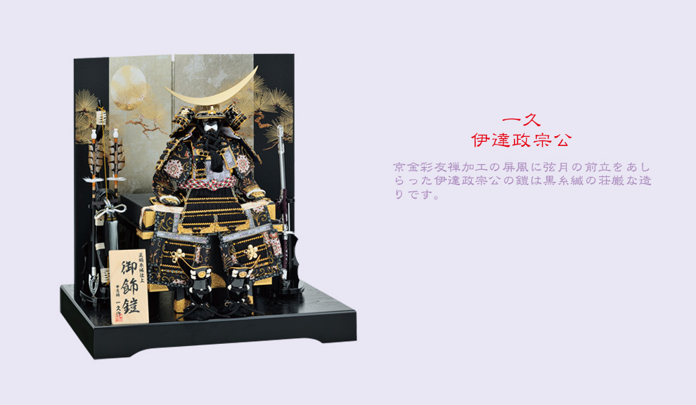 kyotodento2